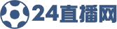 24直播網(wǎng)